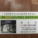 혁성자동차공업사 네이버블로그