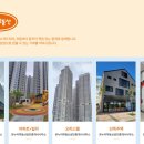 고덕온누리공인중개사사무소 이미지