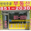 김정숙공인중개사사무소 이미지