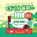 대극장 이미지