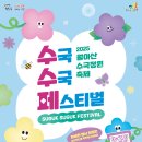 멘데해안길 이미지