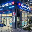 주식회사 에스아이엠