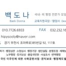 행정사사무소 사람과 행정 이미지