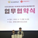 컬처 - 종로구 인사동길 7 | 컬처