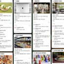 [부지런]스마트워크 이미지