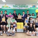 익산옥야초등학교 이미지