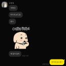 굽네치킨 포천점 | 8月 일상