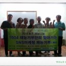 전영자 농장 이미지