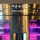 돈도칸연동흑돼지 | 제주공항 근처 흑돼지 맛집 돈도칸 연동흑돼지 후기