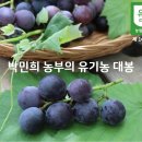 유기농농부 이미지