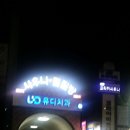 코리아 사우나 이미지