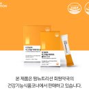 팜뉴트리션 이미지