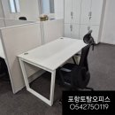 포항사무용가구