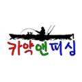 피싱아지트