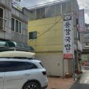 용강스파스포렉스 이미지