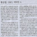 황금소아청소년과 이미지