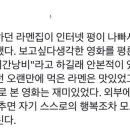 남의 평가에 휘둘리면 절대 안되는 이유 이미지