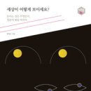 아이들세상 - 보령시 대천로 62 | 아이들세상