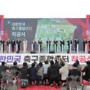 국제성인교육센터
