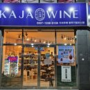 가자주류 원주기업도시점 이미지