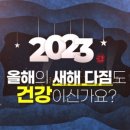 미래건강 이미지