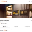 [공지] 유방확대술 상담? &#39;이렇게&#39; 준비하시면 됩니다. &lt;출처 : 가슴성형계 세계적인 대가의 자료&gt;