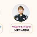 대한격투합기도 이미지