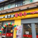 미스사이공미사