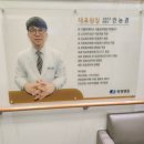 씽씽병원 이미지