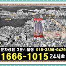 울산 남구 문수로 힐스테이트 아파트 잔여세대 분양가 및 모델하우스 예약24시 이미지