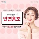 뽀얀피부과의원 이미지