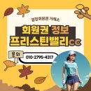 평산토건 이미지