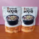 1971년여름방학 무전여행기 6화