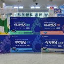 중앙대성약국 이미지