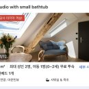 honeymoon day 7. 라우터브루넨 슈타우프바흐 폭포 포토존, 뮈렌 통나무, 쉴트호른, 숙소 아이거 뷰...