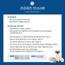 하단오거리 동물의료센터 | 대구24시동물병원 바른동물의료센터에서 강아지종양정밀검사 받은 후기