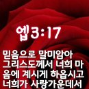 사랑가운데 이미지