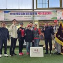 적성게이트볼장 이미지