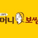 원할머니보쌈족발충북 이미지