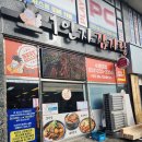 와우안길 | 봉담 수원대 맛집 24시간 운영하는 1인자감자탕 뼈해장국