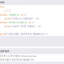 [Python- 기초실습 10] 예외처리 이미지