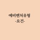 박수연행정사사무소 이미지