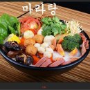 훠룽쿵부 이미지