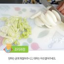 참치루 이미지
