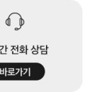 남선인테리어 이미지