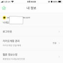 멜론PC 이미지