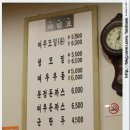 본정 - 서구 문정로60번길 52 | 본정