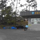 회동보건진료소 이미지