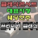 조원PC 이미지