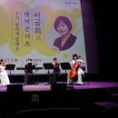 이금희의 렉처콘서트 「우리 편하게 말해요」 네이버블로그
